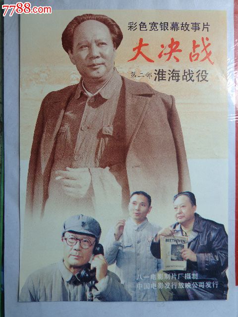 不动产证复印件范本